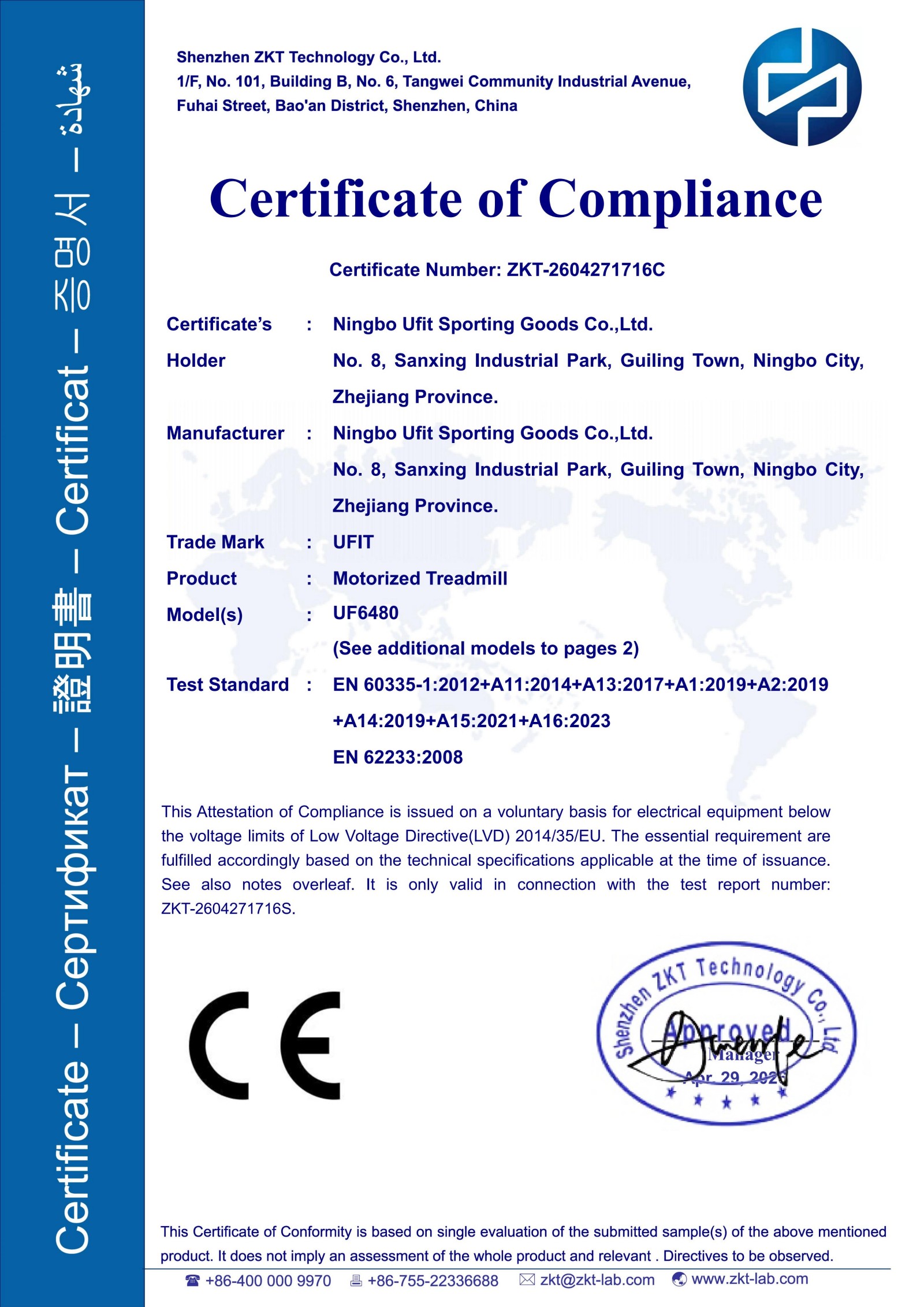 CE-LVD _Cert