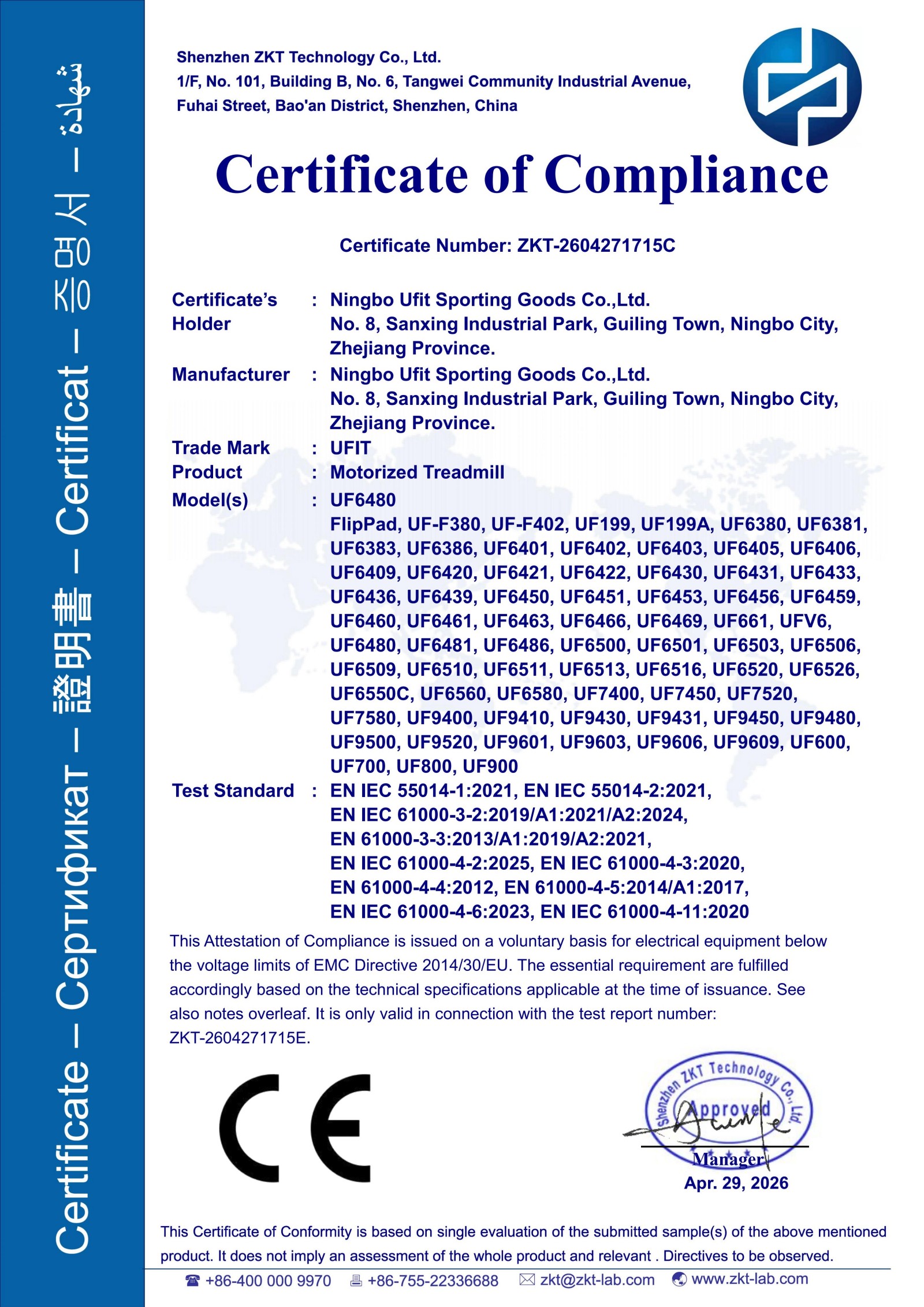 CE-EMC _Cert